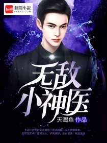 爆操美女