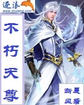 少林义士洪熙官