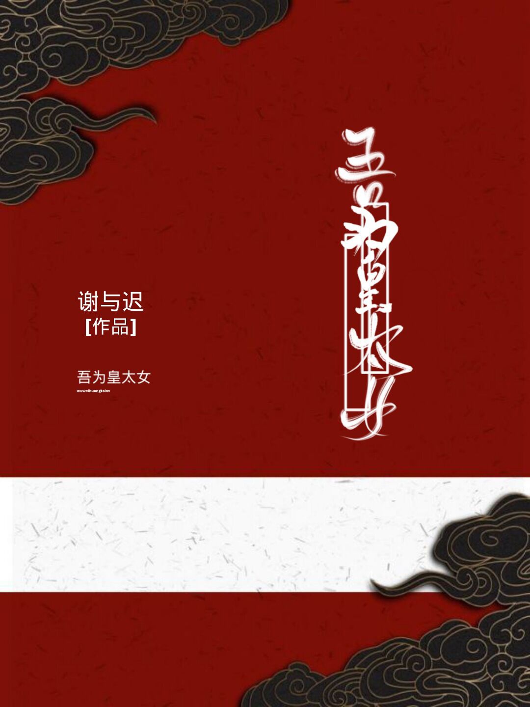 以闪亮之名