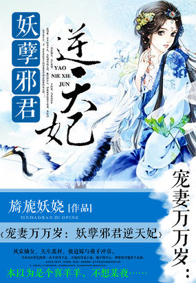 胜者为王电影