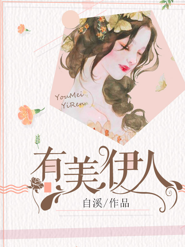 新婚之夜庭妍全文阅读