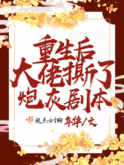啊好痛嗯轻一点好痛