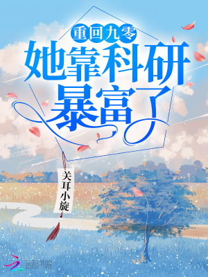 恶汉眼里的小桃花