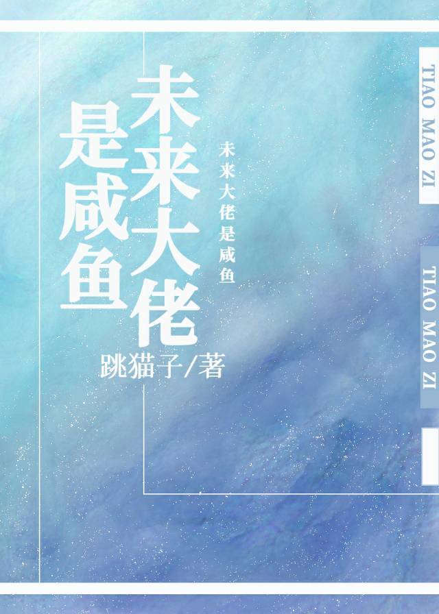 活着就是恶心txt
