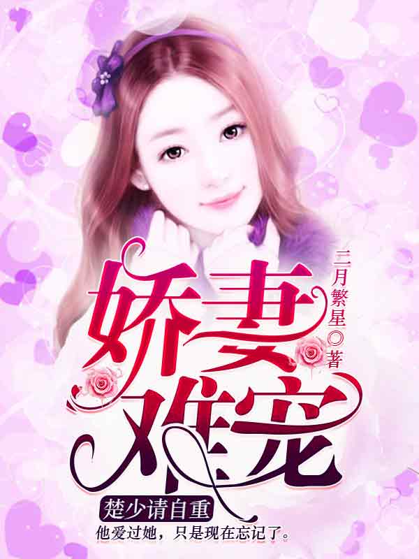 真人耽美视频在线观看