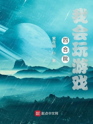 港台言情印摩罗天