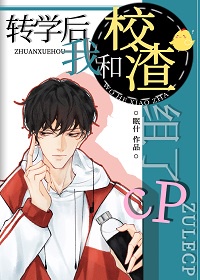 老扒和三个明星夜夜春宵