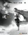 6719467194线路2点击进入复兴之路观后感