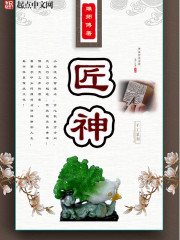 黄可46分钟完整版