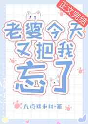 催眠美女服从任我摆布