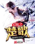 奇遇多的传统武侠小说
