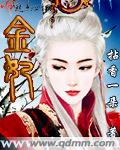 肉蒲团 下载