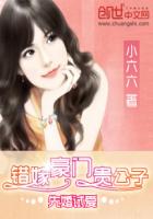无人区在线观看免费视频国语