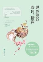 时间倒数遇见你电视剧免费观看