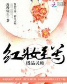 红东革阿里治早泄吗