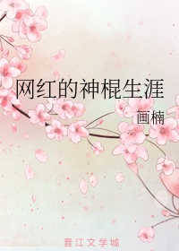 正当梨花开满天涯
