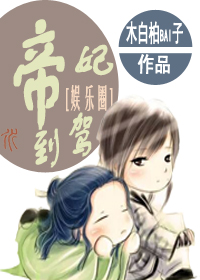 师士传说txt下载