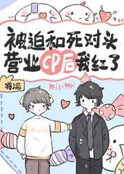 美女被操图片