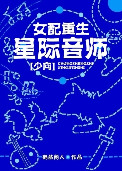 乡村无敌小兽医小说