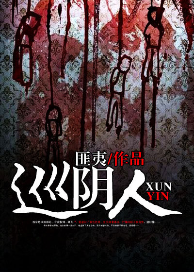 台湾伦理农夫山泉高清