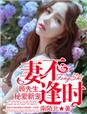 水瓶男最稀罕的星座女