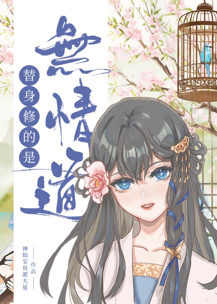 锕锕锕锕锕锕锕好大小说网站