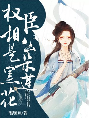 男人把女人桶到爽