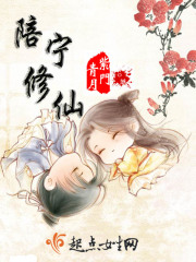 这就是我的主人