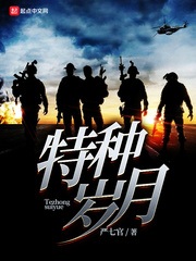 冰海陷落bt迅雷下载