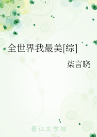 白袜男生被脚网站