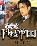漂亮保姆6
