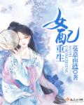 异国女郎在巴黎