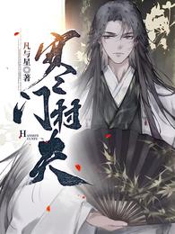 父女乱肉吃奶小说