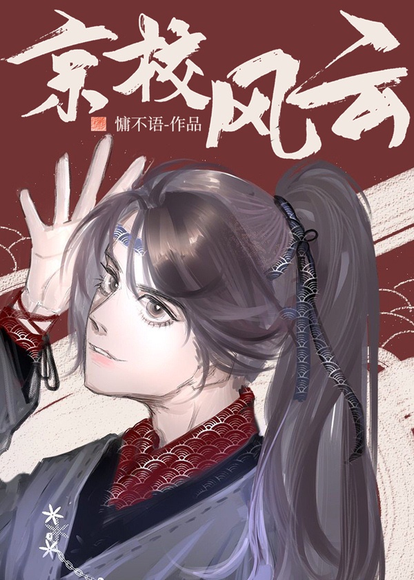 麻将电影大全