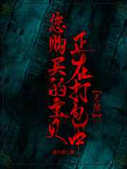 两个人的英雄在线观看
