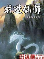 身在其中