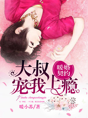 天才医生漫画免费