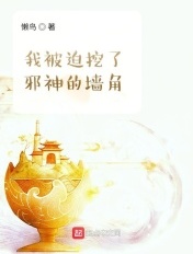 年轻的老师5完有限中字木瓜