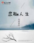 《地狱使者》电视剧