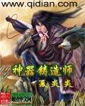 妈妈的朋友6线在完整视