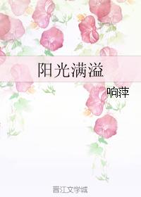 小龙女系列第一章