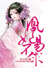 冰糖炖雪梨小说完整版