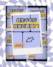 黄小龙易筋经