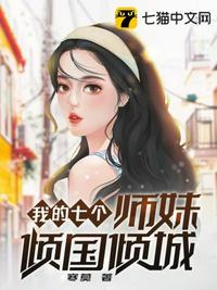 电影天堂 a2024v天堂