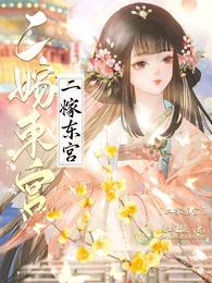 龙根的春天
