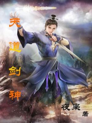 暗夜守护者国语在线观看免费完整版