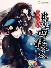 被拉到学校没人地方C