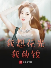 好痛你太大了两根装不下