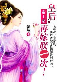 无翼乌邪恶彩色无摭挡