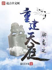 堕落校花小说目录